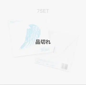 TWS 4th Mini Album [ play hard ] 7 형태 세트