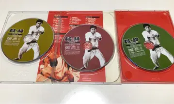 유도 일직선 디스크 3장 최종 파트