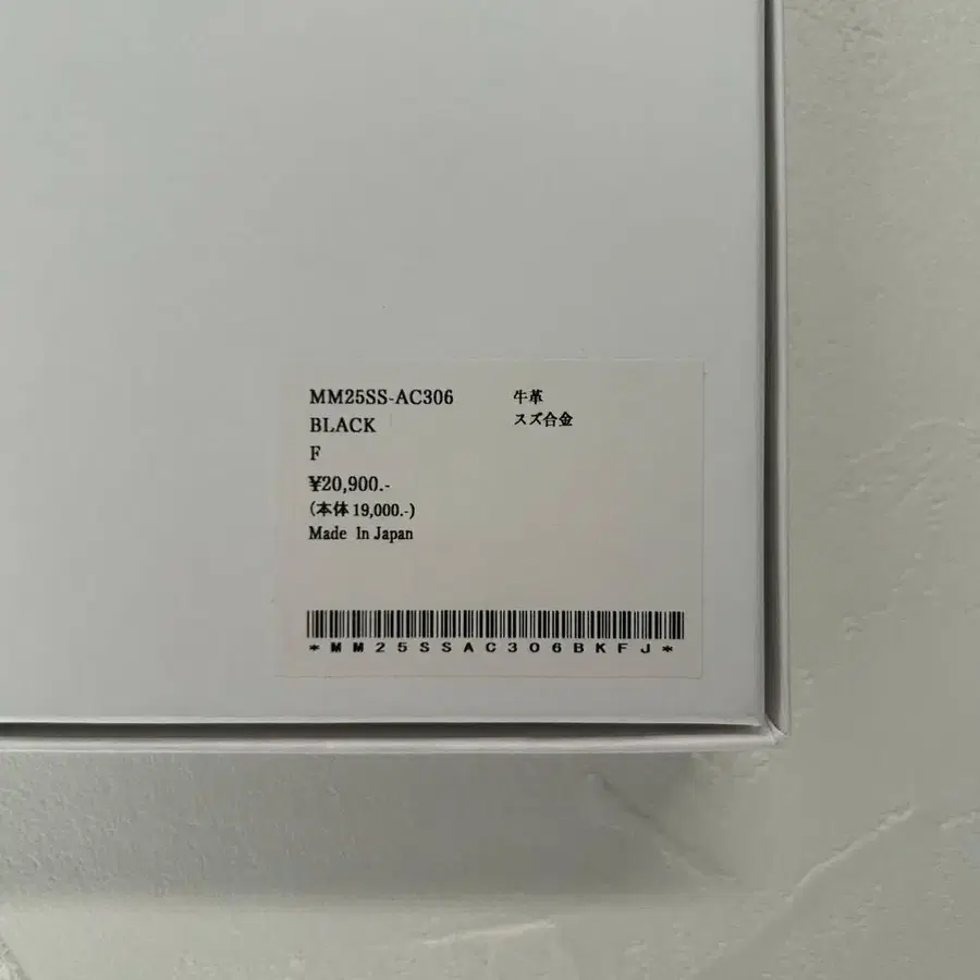 8번째 상품 이미지