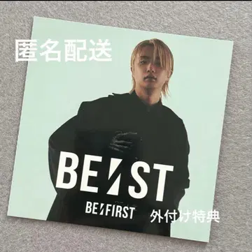 익명) BE:FIRST BE:ST 아코디언 포토 카드 JUNON
