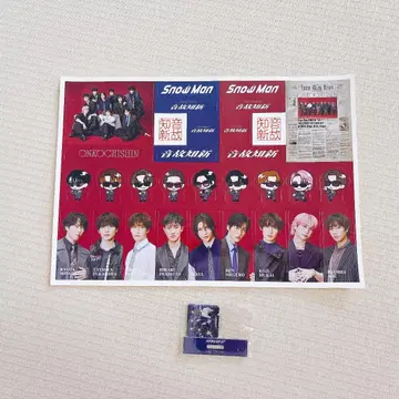 Snow Man [  ] 특전 2종 세트