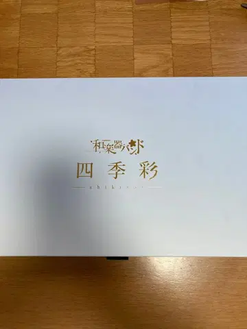 와가키밴드/사계절채색-shikisai- 야에류 한정판