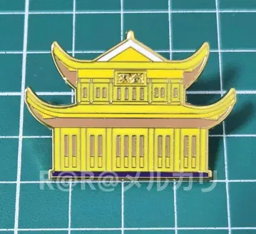 박람회 중국관 핀 배지 중국 파빌리온 성