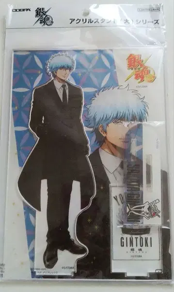 은혼 사카타 긴토키 아크릴 스탠드 수트