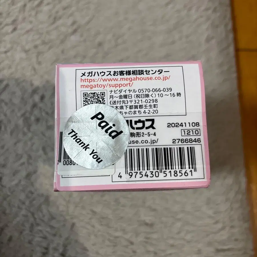 4번째 상품 이미지