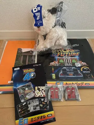 백투더퓨처 복권 B상 아인슈타인 봉제 인형 C상 토트백