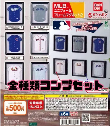 [ 미개봉 새상품 ] MLB 유니폼 프레임 마그넷 전6종 컴플리트