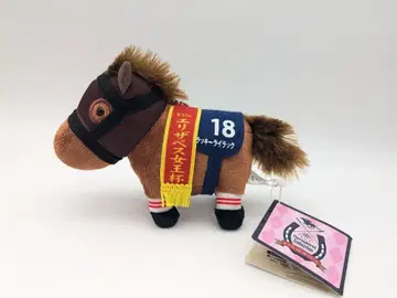 서러브레드 컬렉션 마스코트 볼체인 16 럭키 라일락