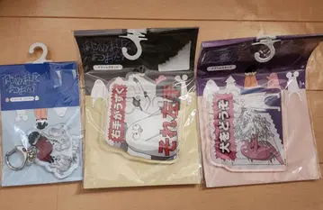 처음 뵙겠습니다 마츠오입니다 아크릴 스탠드 키링