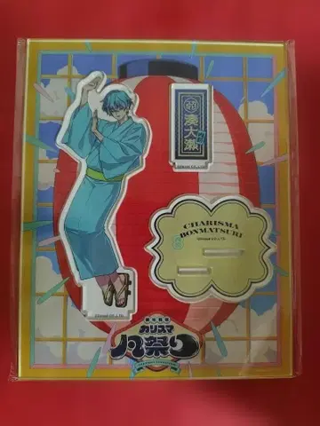 카리스마 본 축제 아크릴 스탠드 미나토 오세