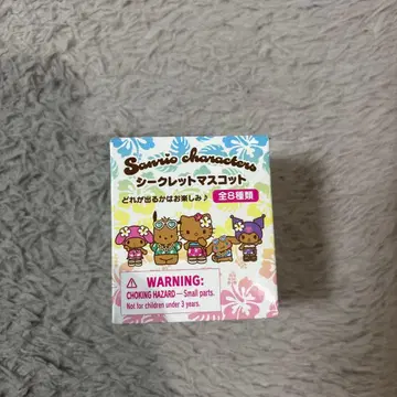 산리오 캐릭터 시크릿 마스코트