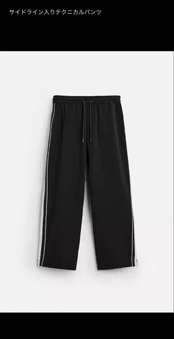 ZARA JOGGER RELAXED 블랙 M