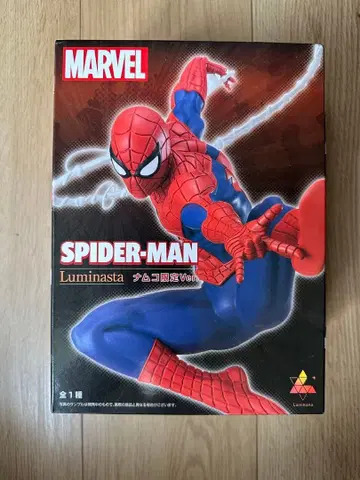 MARVEL 스파이더맨 Luminastra 남코 한정판