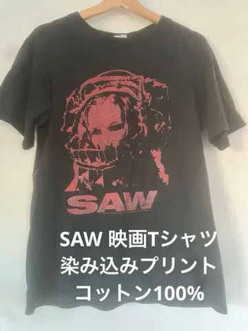 SAW 그래픽 T셔츠 영화t