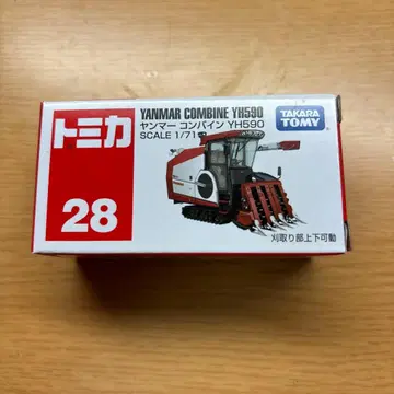 토미카 얀마 콤바인 YH590