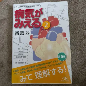 병이 보이는 vol. 2