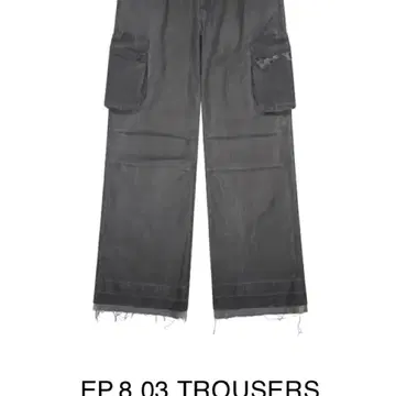 Xlim EP.8 03 TROUSERS 엑슬림 바지 (xl) | 브랜드 중고거래 플랫폼