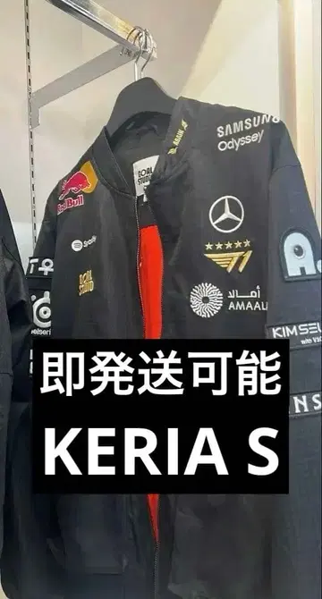 T1 worlds 2025 JACKET KERIA SIZE S