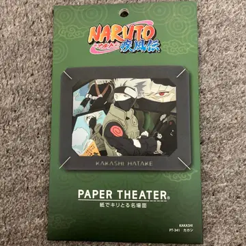 NARUTO 나루토 카카시 페이퍼 시어터