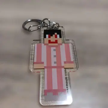 컬러풀 피치 유안군 공유 하우스 키링