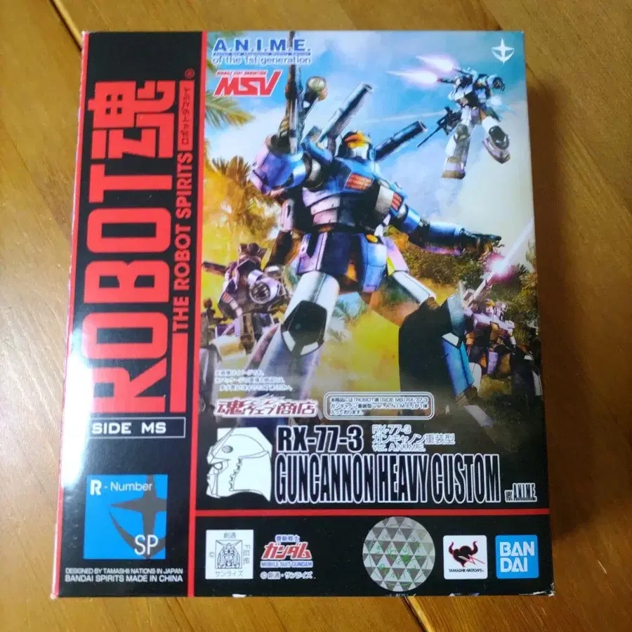 1번째 상품 이미지