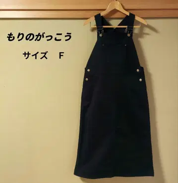 블랙 코튼 살로펫 오버롤