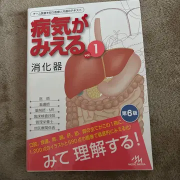 병이 보이는 vol.1