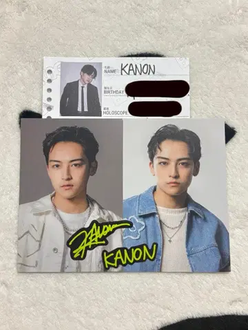 KANON 스티커 사진 프로필 세트