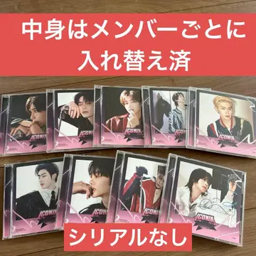 ZEROBASEONE ICONIK 9인 컴프 세트 내용물 멤버별