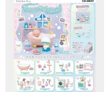 반짝반짝 꿈빛 목욕 타임 리틀트윈스타 키키라라 산리오