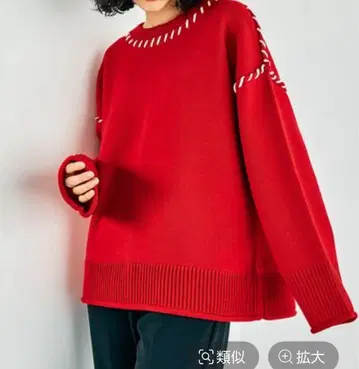 핸드 스티치 풀오버 레드