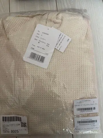 아이보리 니트 스웨터 S 사이즈