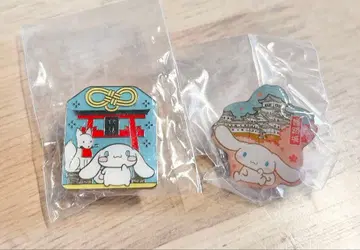 [시나모롤] 지역 한정 핀 배지 2개 세트