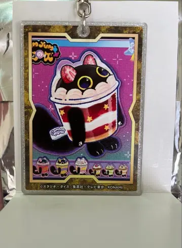 유희왕 아크릴 키링 카푸시야미 라메