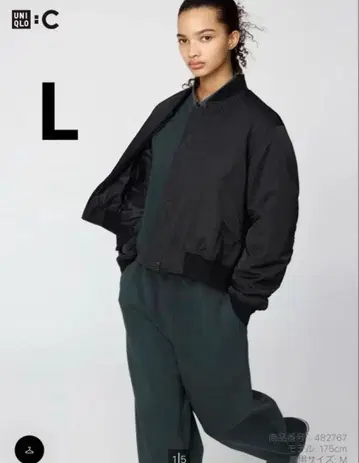 유니클로 봄버 자켓 블랙