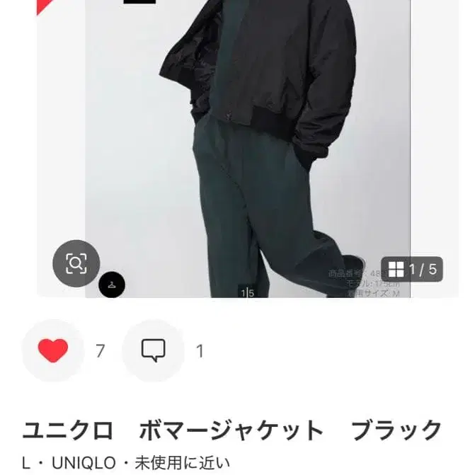 2번째 상품 이미지