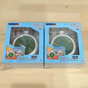 드래곤볼 드래곤 레이더형 스피커 2개 세트