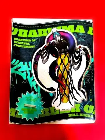 카리스마 미나토 오세 2nd 블레이크 아크릴 스탠드