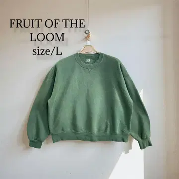 구제 의류 프룻 오브 더 룸 맨투맨 트레이닝복 박스 실루엣 L