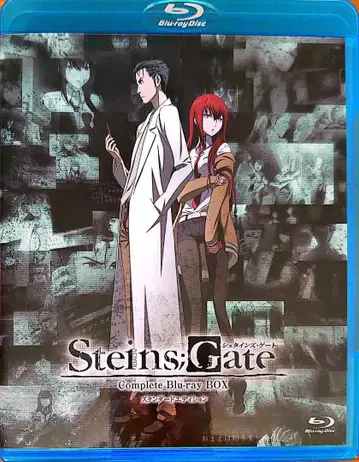 STEINS;GATE 컴플리트 Blu-ray BOX 스탠다드