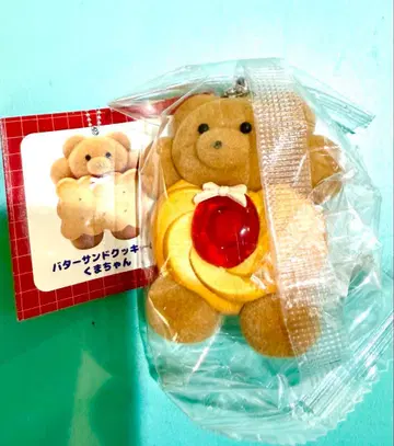 메이리 파라 마스코트 볼체인 가챠 딸기잼 쿠키