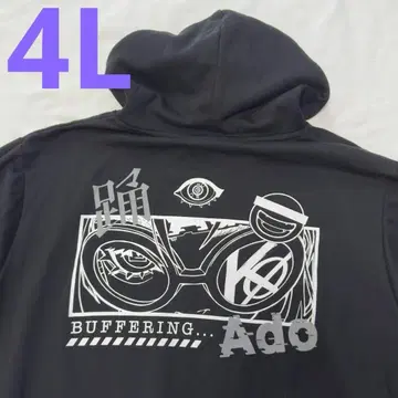 Ado BUFFERING - Ado 춤 후드티 블랙