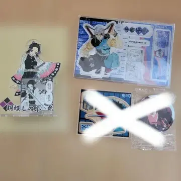 코쵸우 시노부 우즈이 텐겐 토미오카 기유 벌스데이 아크릴 스탠드