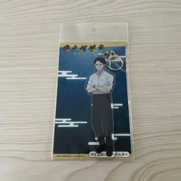 키타로 탄생 게게게의 수수께끼 미즈키 BIG 아크릴 키링