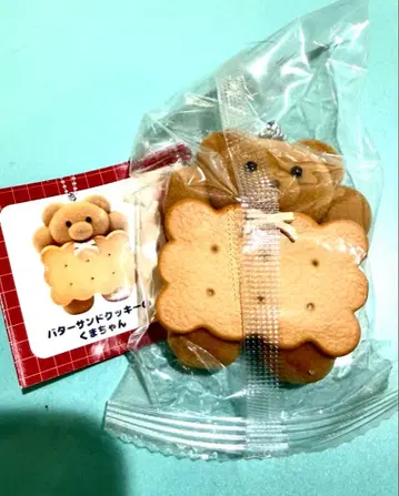 메이리 파라 마스코트 볼체인 버터 샌드 쿠키 가챠