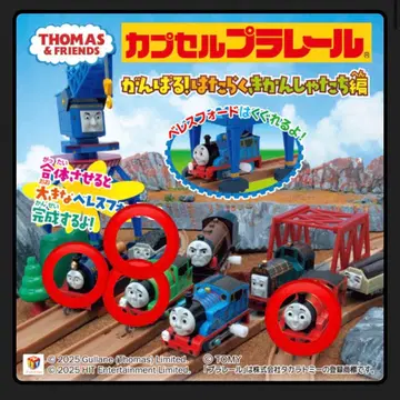 캡슐 프라레일 퍼시 제임스 티모시 얼굴 달린 화차