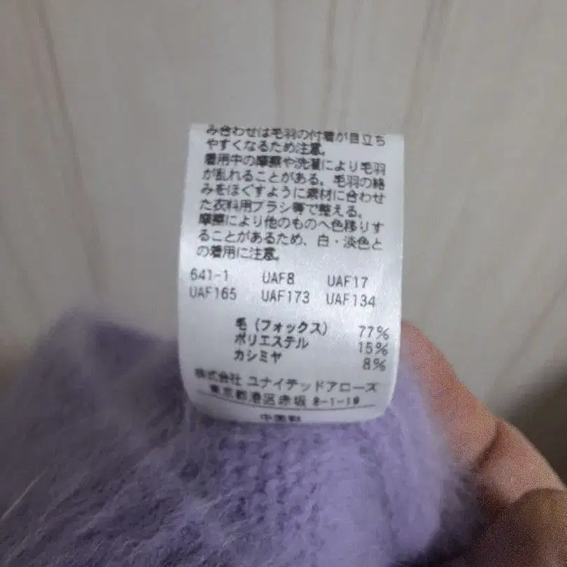 7번째 상품 이미지