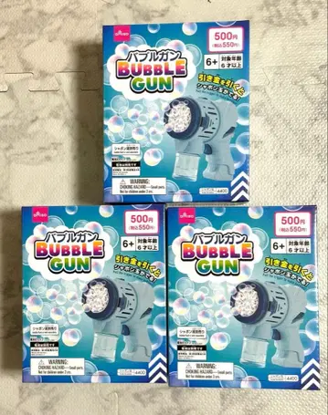 버블건 3개 세트 (배터리 포함)