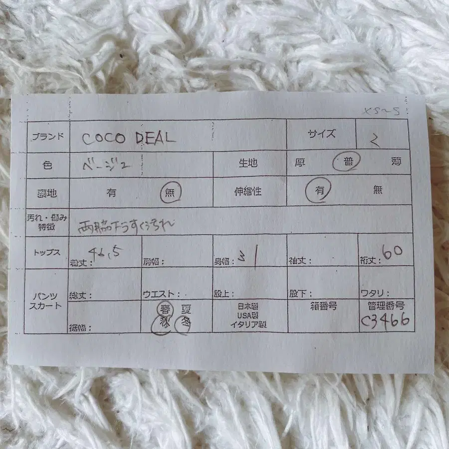 10번째 상품 이미지