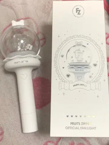FRUITS ZIPPER OFFICIAL FAN LIGHT